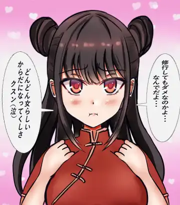 Kyou kara Onnanoko Fhentai - Page 13