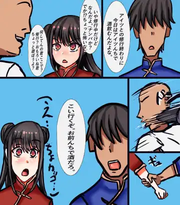 Kyou kara Onnanoko Fhentai - Page 15