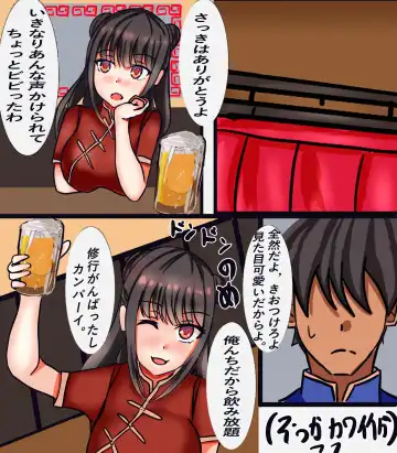 Kyou kara Onnanoko Fhentai - Page 16