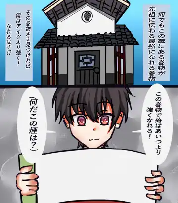 Kyou kara Onnanoko Fhentai - Page 4