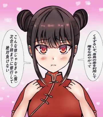 Kyou kara Onnanoko Fhentai - Page 8