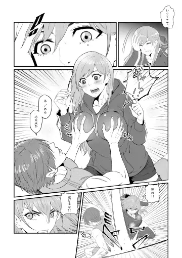 Senpai ni Nyotaikasarete Onna ni Sareta Ken Fhentai - Page 15