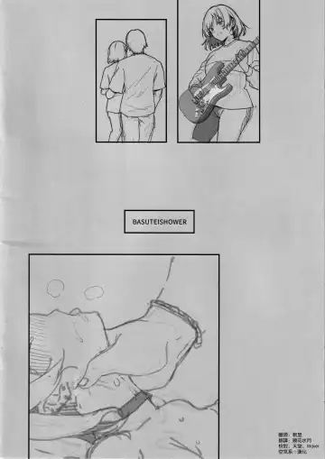 [Katsurai Yoshiaki] Ijichi Seika Onee-san wa Mesu Fhentai - Page 25