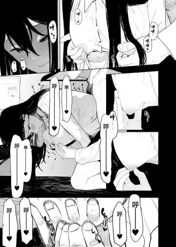 [Eightman] Tadamesu -Tada no Onna no Ko- 2 Fhentai - Page 10