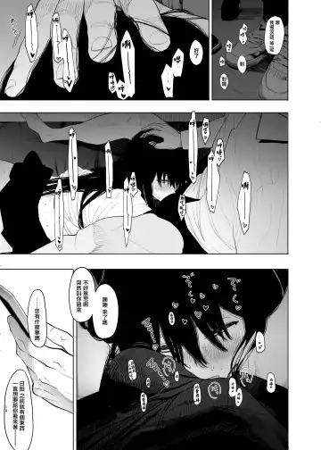 [Eightman] Tadamesu -Tada no Onna no Ko- 2 Fhentai - Page 16