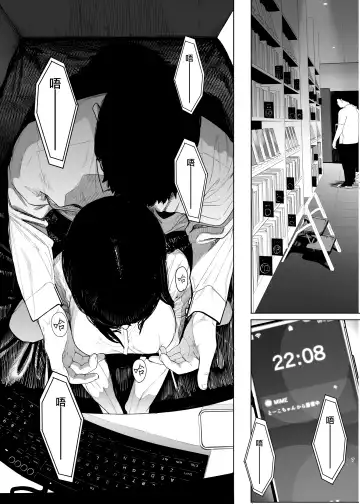 [Eightman] Tadamesu -Tada no Onna no Ko- 2 Fhentai - Page 9