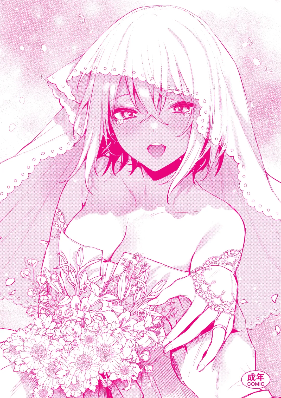 [Danimaru] Kouhai Kanjo Tsujinaka-Chan + Koi ni Naru made + Mou Ichido, Shite Mitai + Amayakashi Onee-san ni Ochinchin o Torottoro ni Sarete Nukedasenai +How to Advance Your Love . Fhentai - Page 59