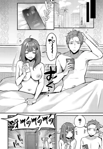 [Danimaru] Kouhai Kanjo Tsujinaka-Chan + Koi ni Naru made + Mou Ichido, Shite Mitai + Amayakashi Onee-san ni Ochinchin o Torottoro ni Sarete Nukedasenai +How to Advance Your Love . Fhentai - Page 125