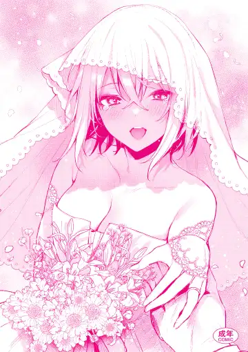 [Danimaru] Kouhai Kanjo Tsujinaka-Chan + Koi ni Naru made + Mou Ichido, Shite Mitai + Amayakashi Onee-san ni Ochinchin o Torottoro ni Sarete Nukedasenai +How to Advance Your Love . Fhentai - Page 59