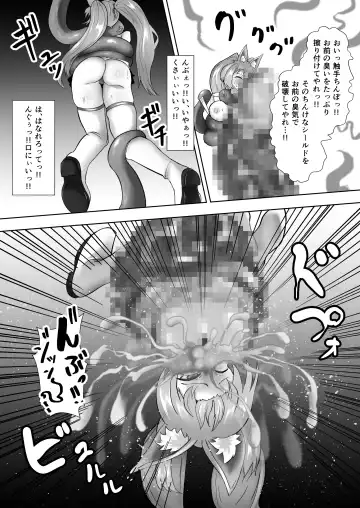 Choukoujinki Hikari Chou Tsuyotsuyo Bishoujo Gyaru Senshi ga Gekishuu-zeme to Shokushu-zeme de Chou Yowayowa ni!? Saikyou Hentai Kaijin ni Yodoushi Ryoujoku sareru Hanashi Fhentai - Page 15