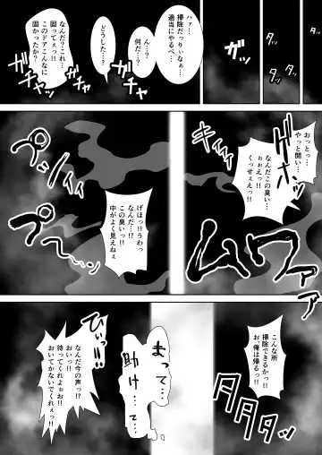 Choukoujinki Hikari Chou Tsuyotsuyo Bishoujo Gyaru Senshi ga Gekishuu-zeme to Shokushu-zeme de Chou Yowayowa ni!? Saikyou Hentai Kaijin ni Yodoushi Ryoujoku sareru Hanashi Fhentai - Page 40