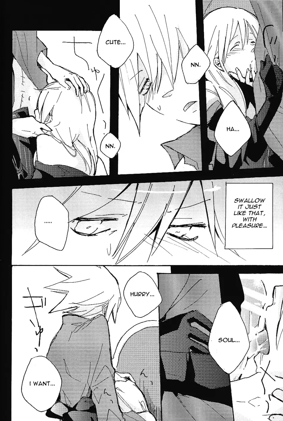 [Katsura Miya] S Fhentai - Page 19