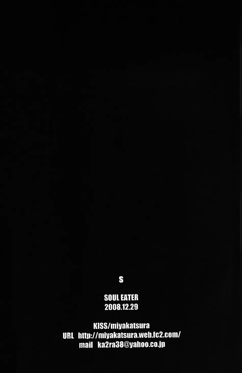 [Katsura Miya] S Fhentai - Page 33