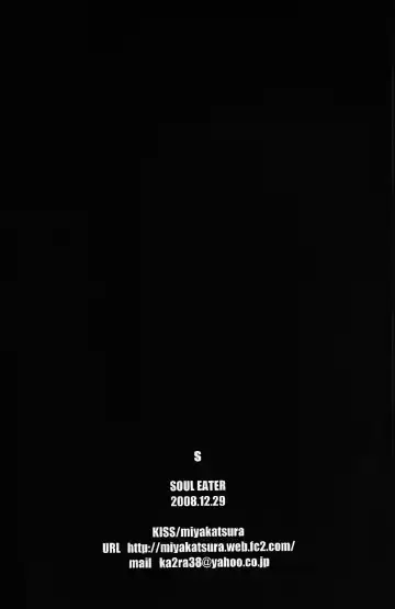 [Katsura Miya] S Fhentai - Page 33