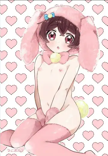 [Wamibanta] Boku ga Genki ni Shite Ageru! - I'll cheer you up Fhentai - Page 17