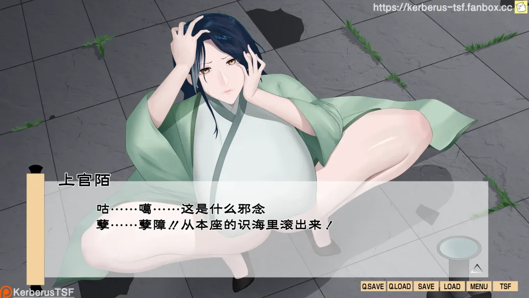 （Kerberus）evil cultivator Fhentai - Page 11