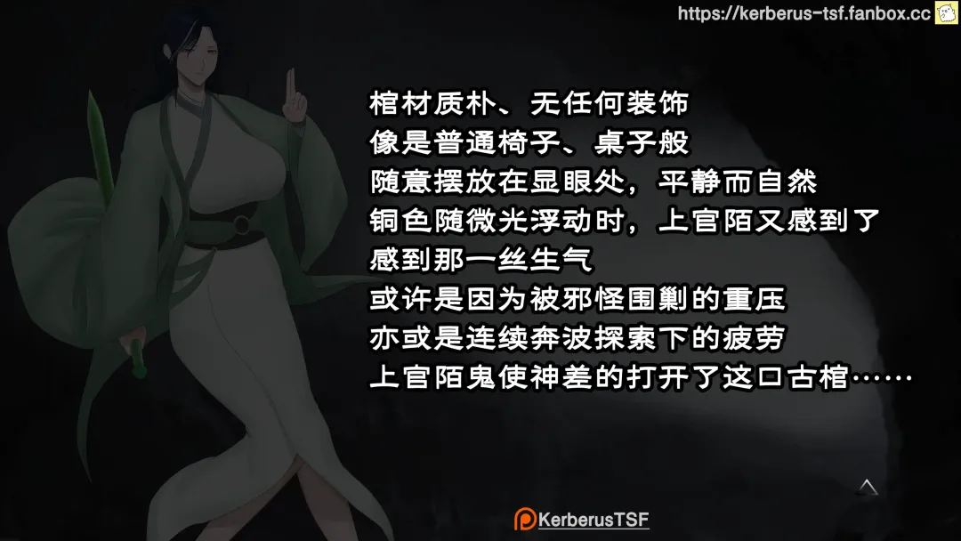 （Kerberus）evil cultivator Fhentai - Page 3