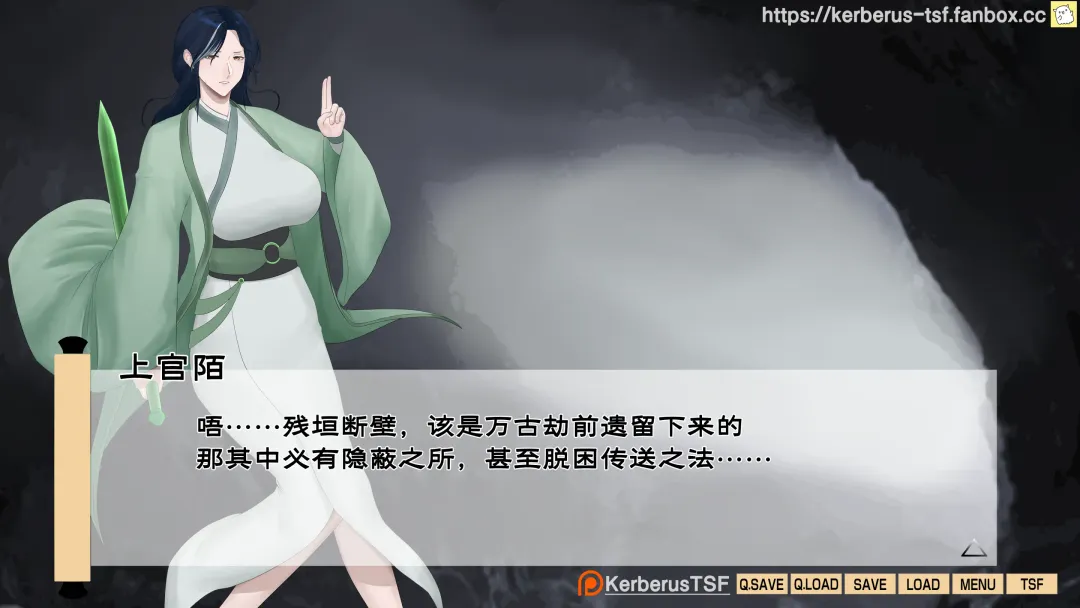 （Kerberus）evil cultivator Fhentai - Page 4