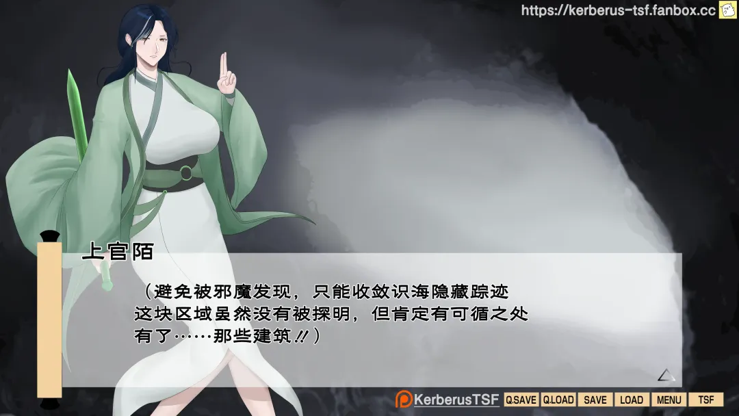 （Kerberus）evil cultivator Fhentai - Page 5