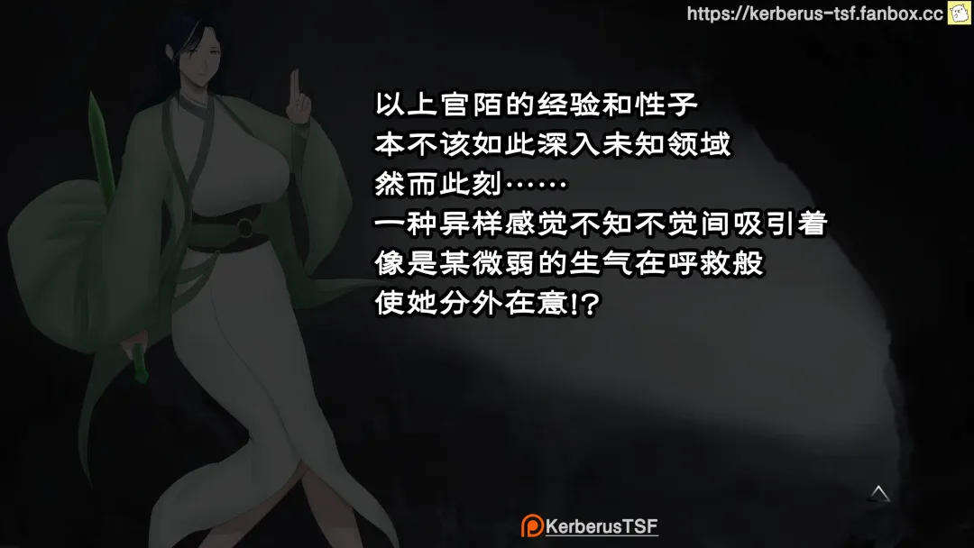 （Kerberus）evil cultivator Fhentai - Page 6