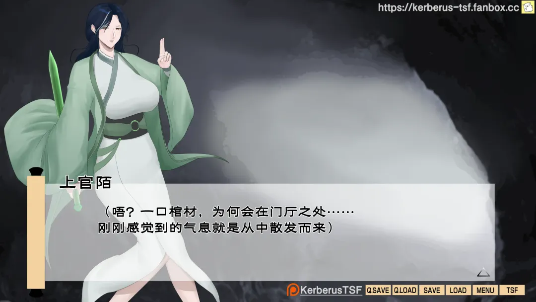 （Kerberus）evil cultivator Fhentai - Page 7