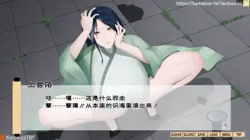 （Kerberus）evil cultivator Fhentai - Page 11