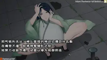 （Kerberus）evil cultivator Fhentai - Page 12