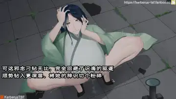 （Kerberus）evil cultivator Fhentai - Page 13