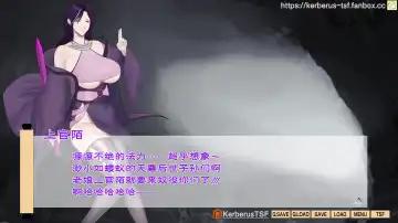 （Kerberus）evil cultivator Fhentai - Page 27