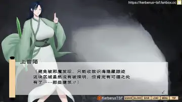 （Kerberus）evil cultivator Fhentai - Page 5