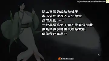 （Kerberus）evil cultivator Fhentai - Page 6