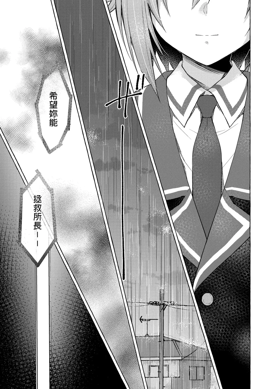 [Konomi] Nyancology 12 -Nekoda-san to Himitsu no Chikai- Bangaihen Douji Shuuroku "Succubus Nyan Nyan Niya-chan" Fhentai - Page 15