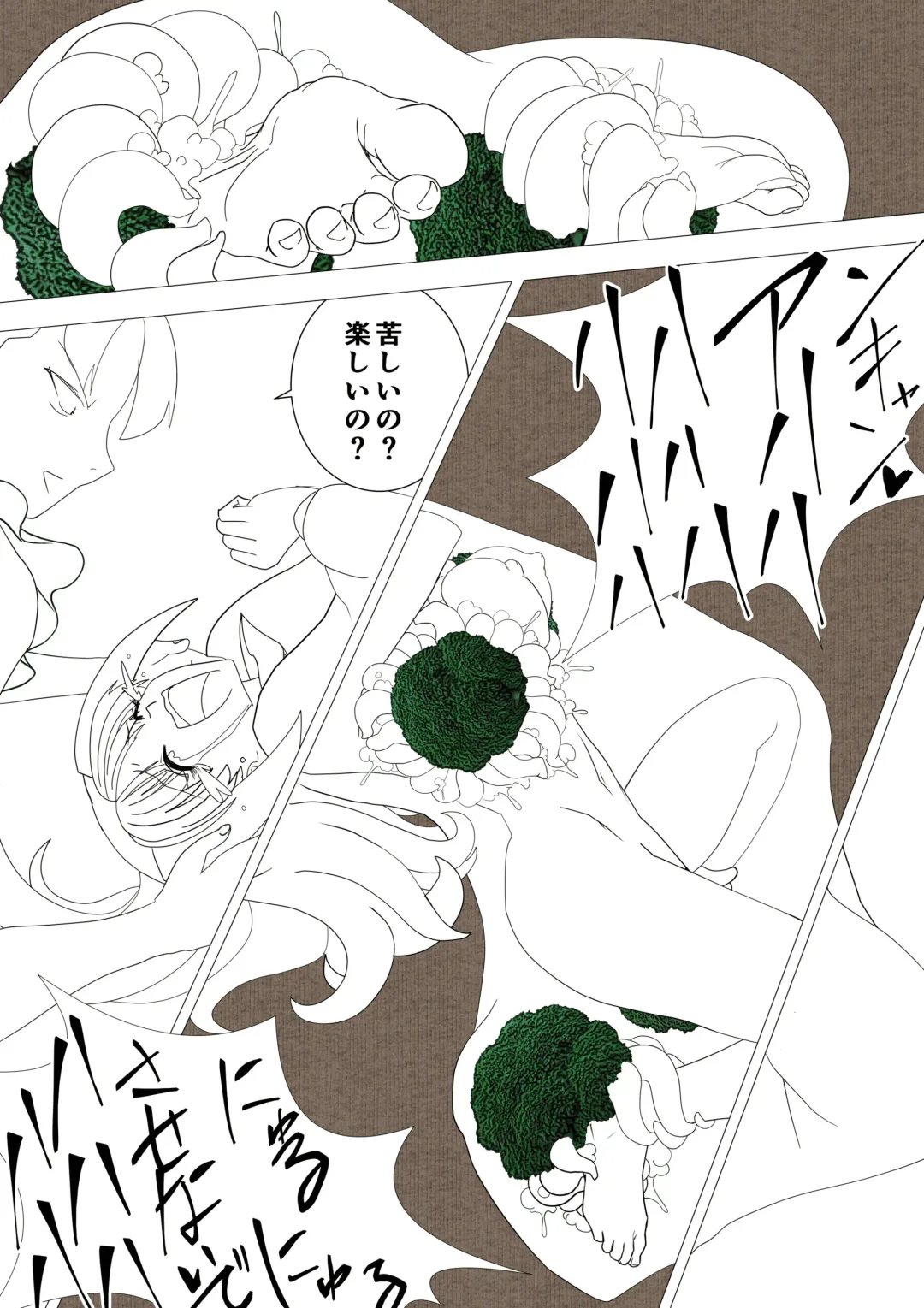 [G3] Majo no Fukushuu Vol.17 Fhentai - Page 15