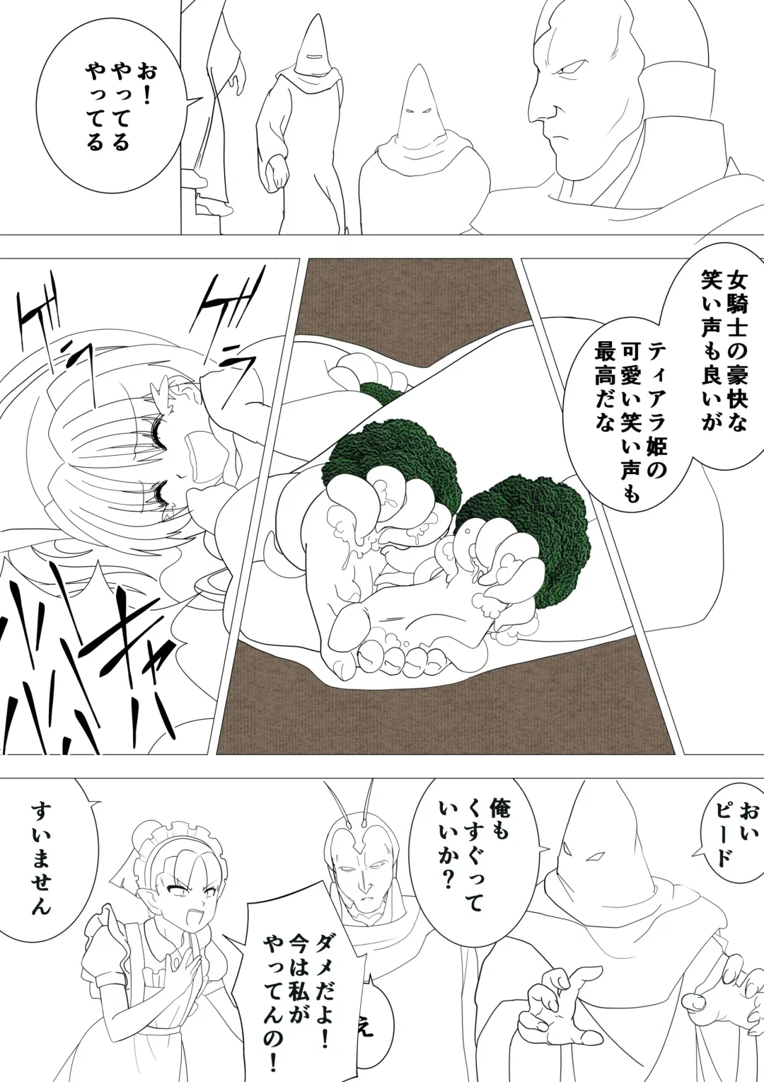 [G3] Majo no Fukushuu Vol.17 Fhentai - Page 17