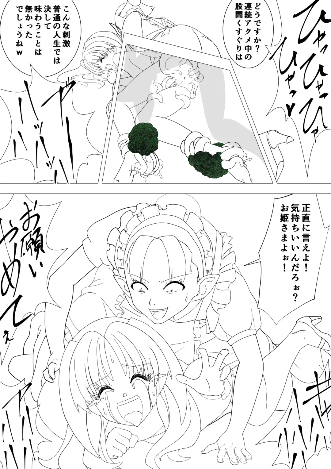 [G3] Majo no Fukushuu Vol.17 Fhentai - Page 20