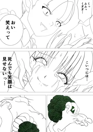 [G3] Majo no Fukushuu Vol.17 Fhentai - Page 11