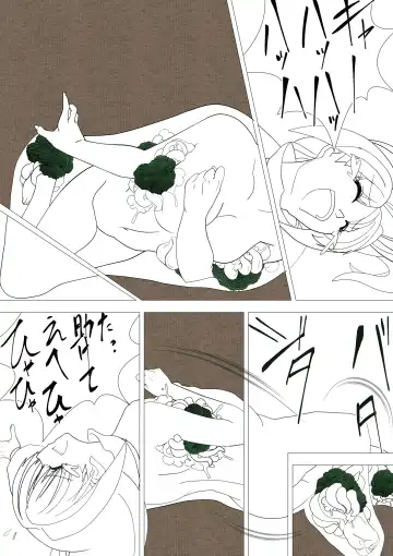 [G3] Majo no Fukushuu Vol.17 Fhentai - Page 16