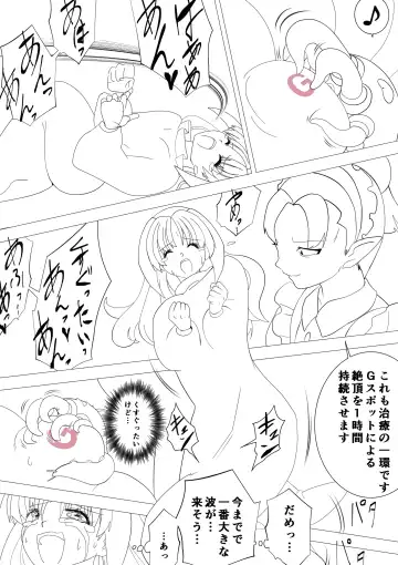 [G3] Majo no Fukushuu Vol.17 Fhentai - Page 6