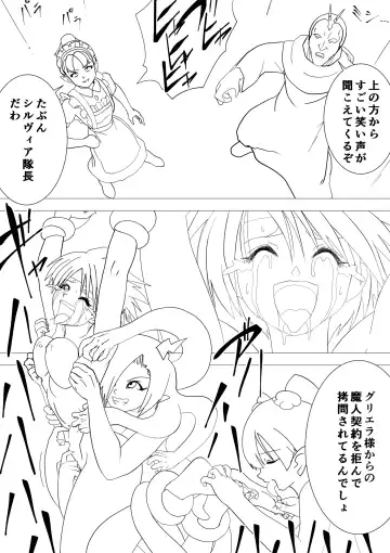 [G3] Majo no Fukushuu Vol.17 Fhentai - Page 8