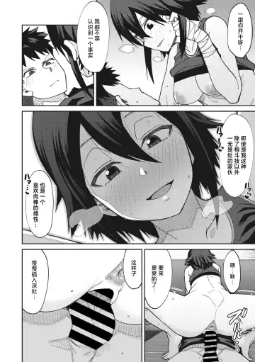 [Kauti] Kedamono Fight Club Fhentai - Page 14