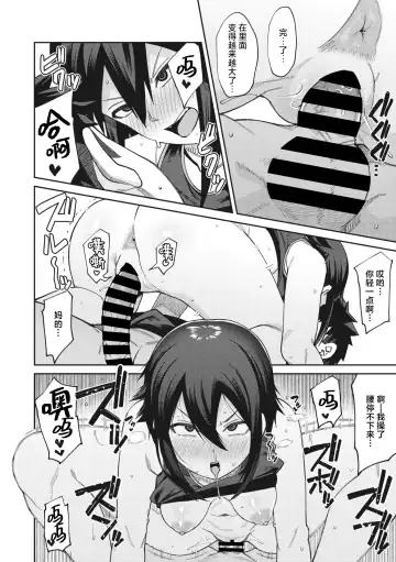 [Kauti] Kedamono Fight Club Fhentai - Page 16