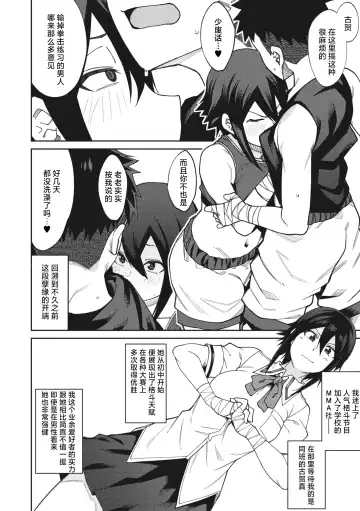 [Kauti] Kedamono Fight Club Fhentai - Page 4