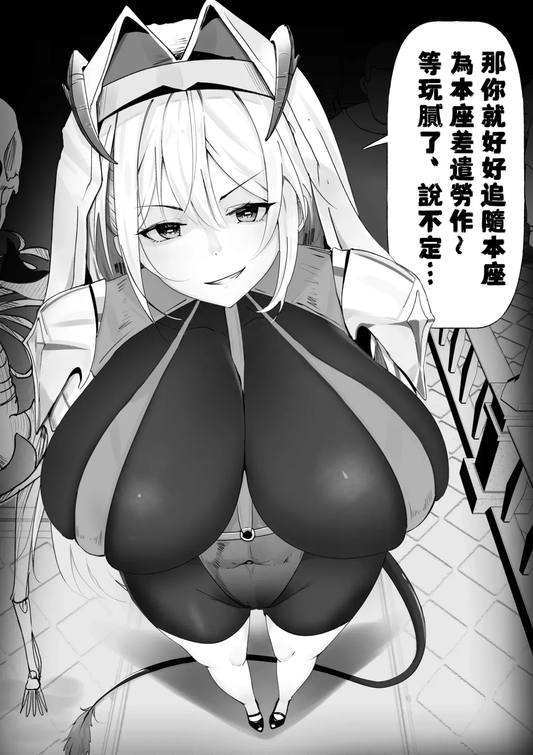 （Kerberus）Demonic Sacrifice Fhentai - Page 15