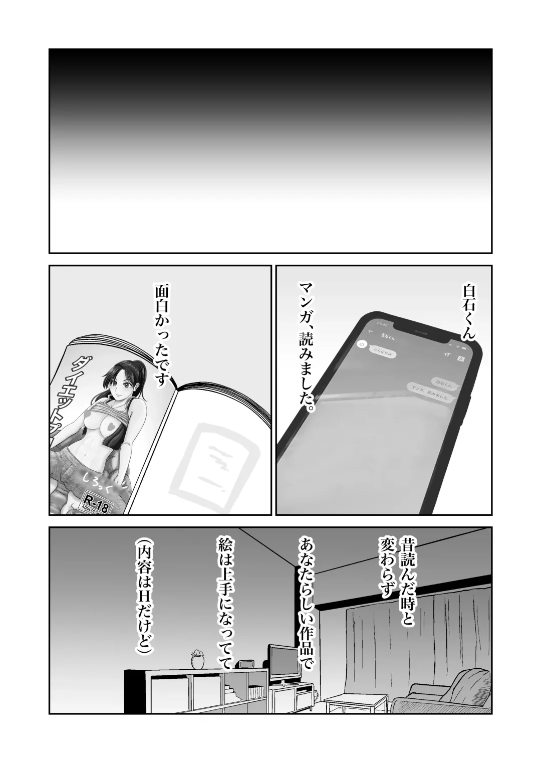 Kanojo no Nedan 7 Fhentai - Page 21