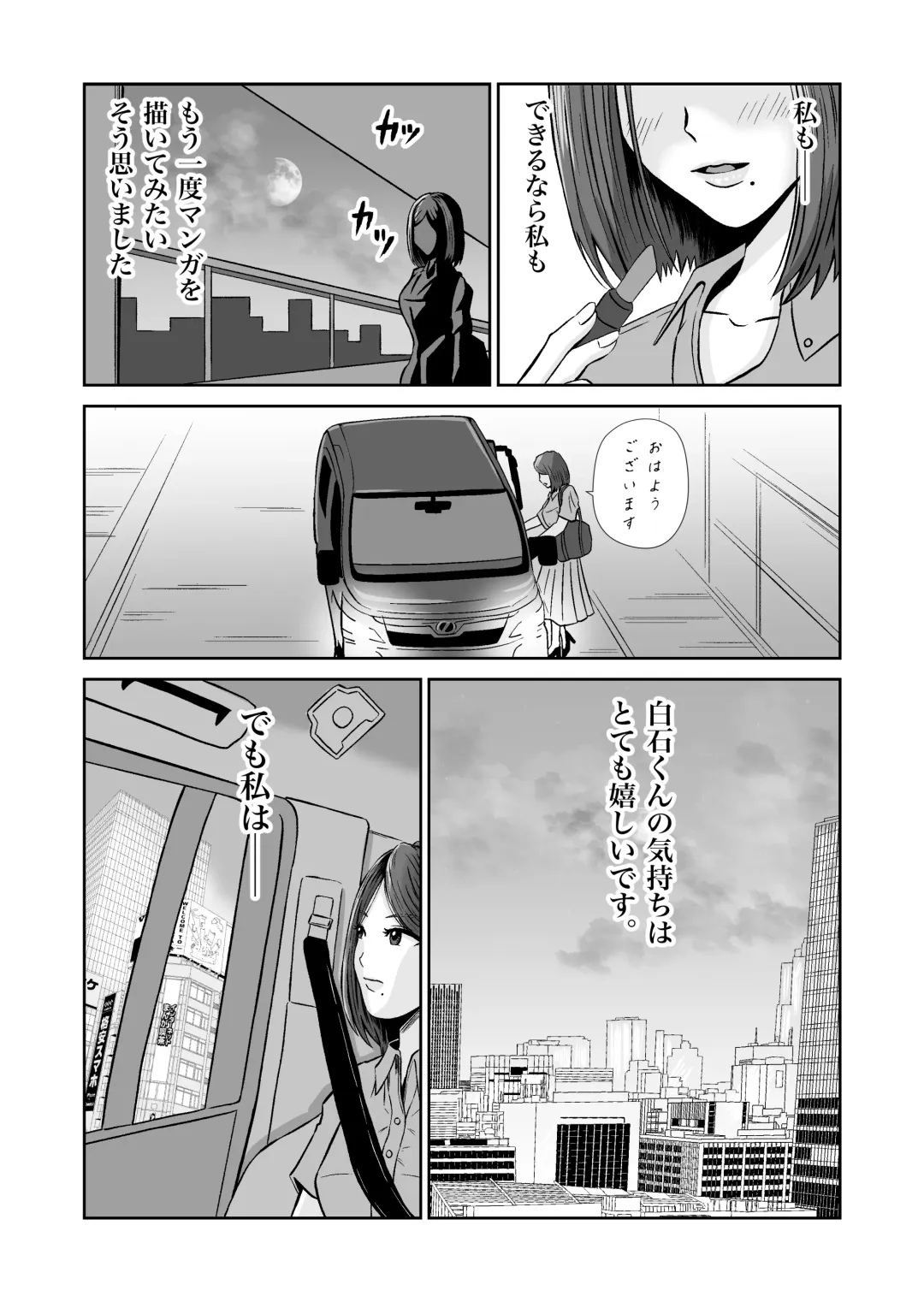 Kanojo no Nedan 7 Fhentai - Page 22