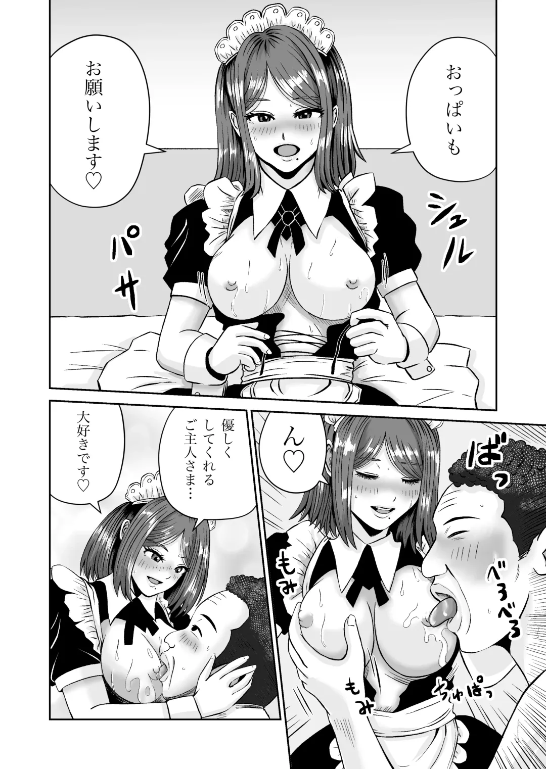 Kanojo no Nedan 7 Fhentai - Page 39