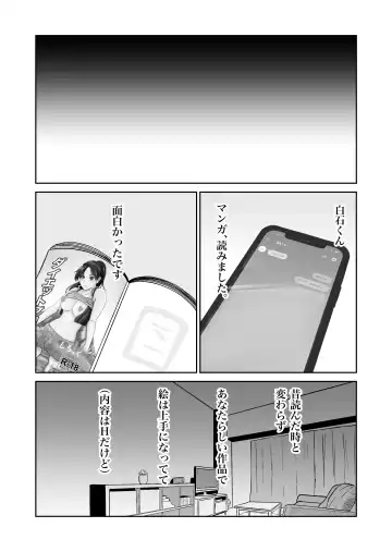 Kanojo no Nedan 7 Fhentai - Page 21