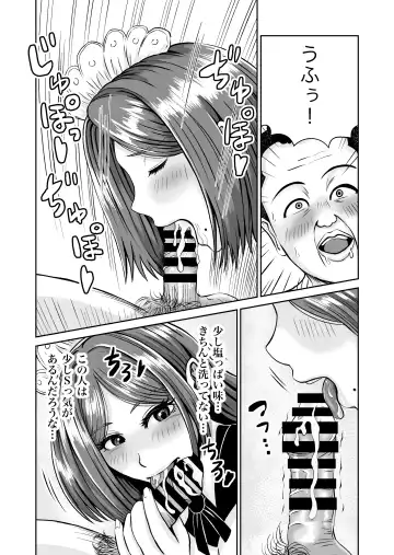 Kanojo no Nedan 7 Fhentai - Page 29
