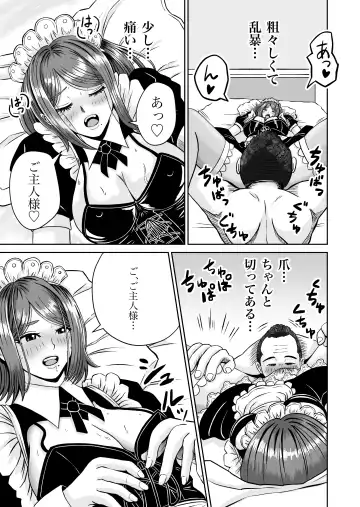 Kanojo no Nedan 7 Fhentai - Page 38