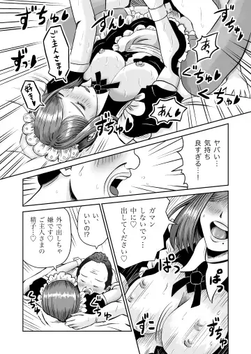 Kanojo no Nedan 7 Fhentai - Page 44